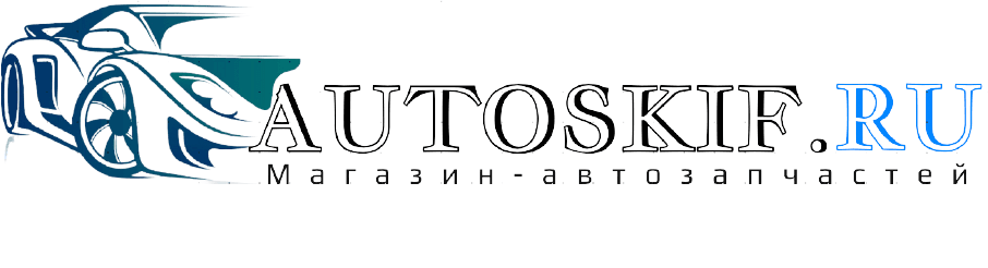 АвтоСкиф